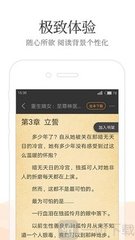 华体汇电竞app